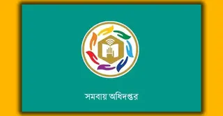 সমবায় অধিদপ্তরের নতুন মহাপরিচালক সেলিম ফকির